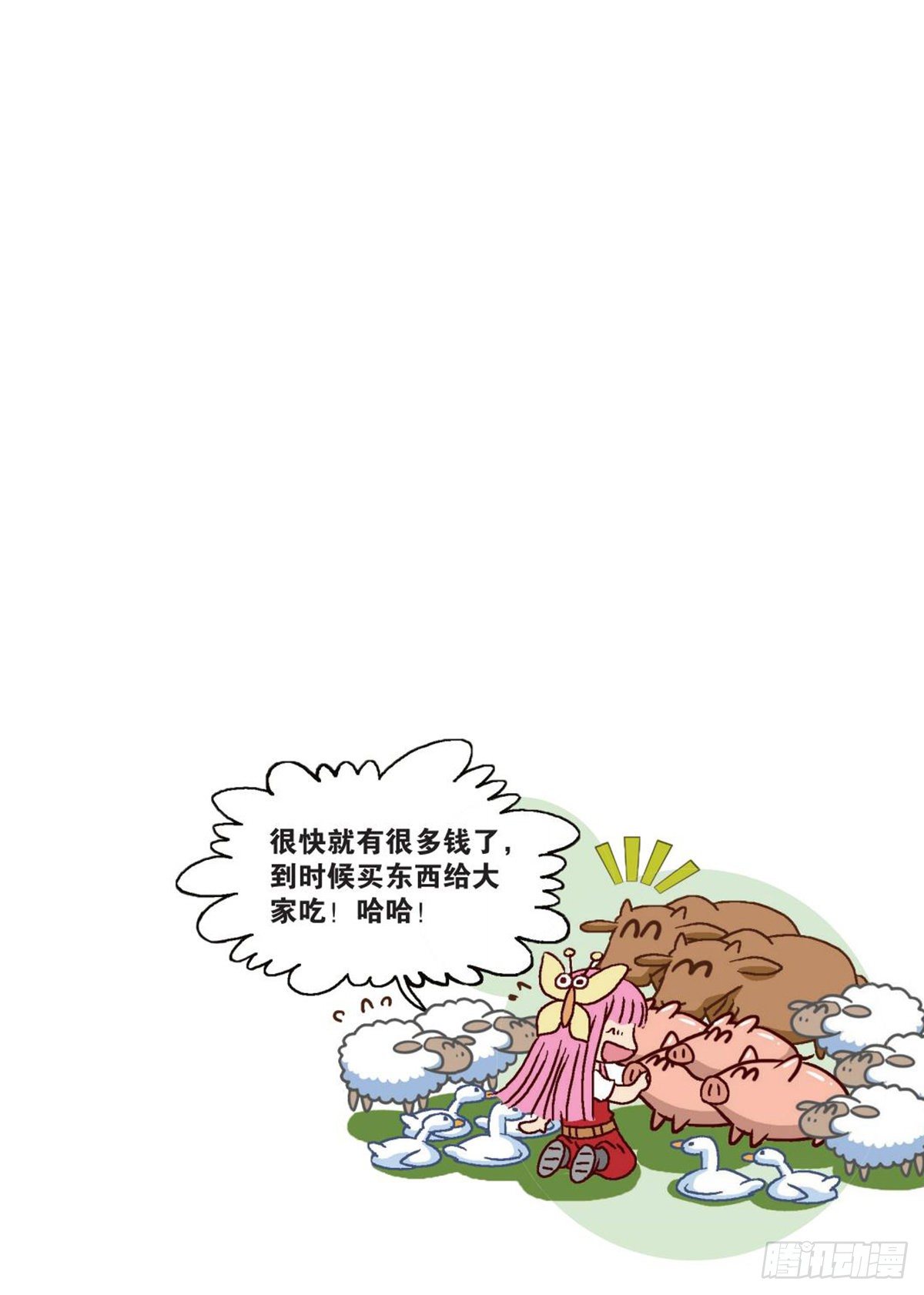 105   共存亡-第106话