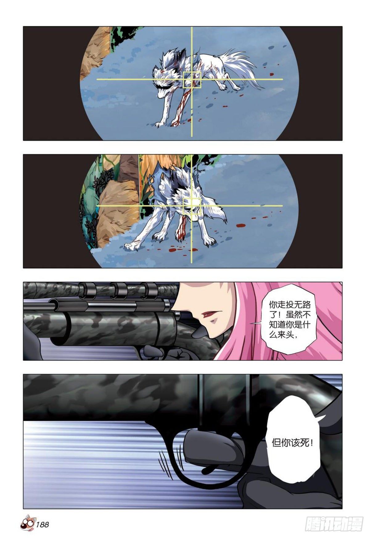 113   危机四伏-第114话