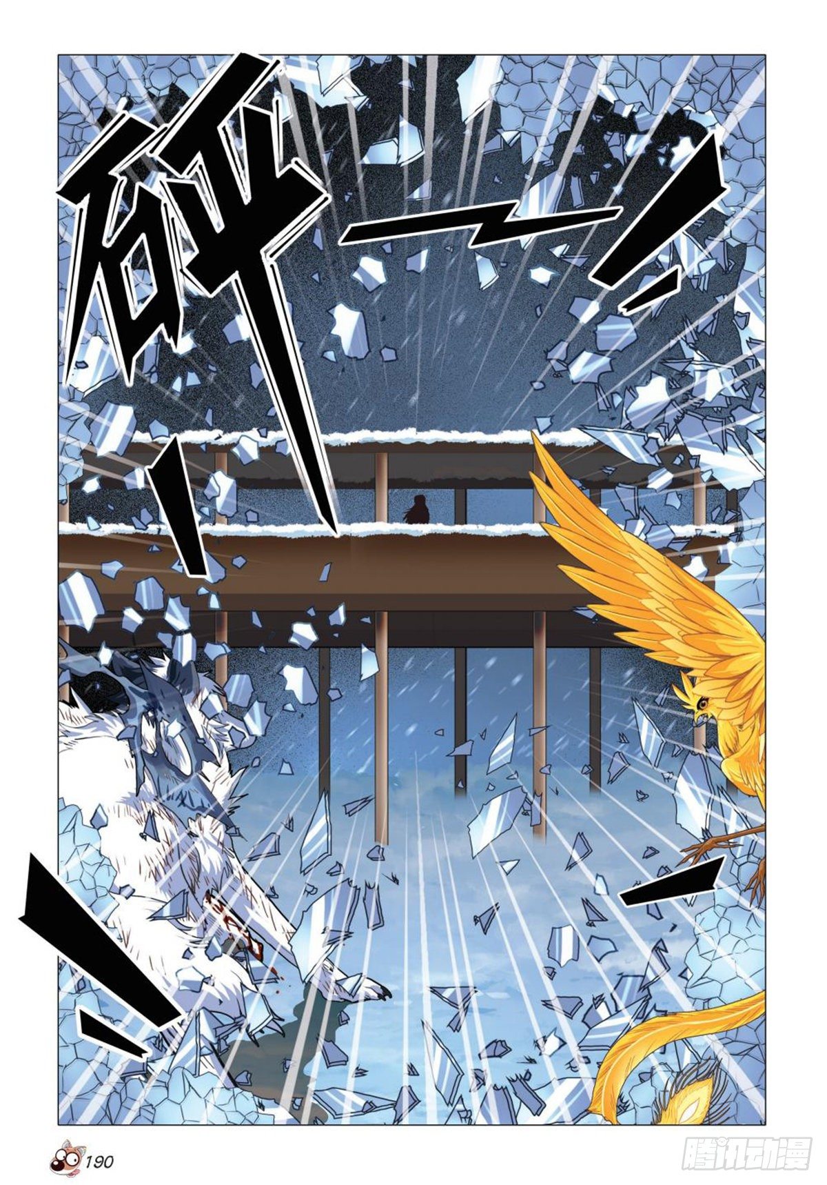 113   危机四伏-第114话