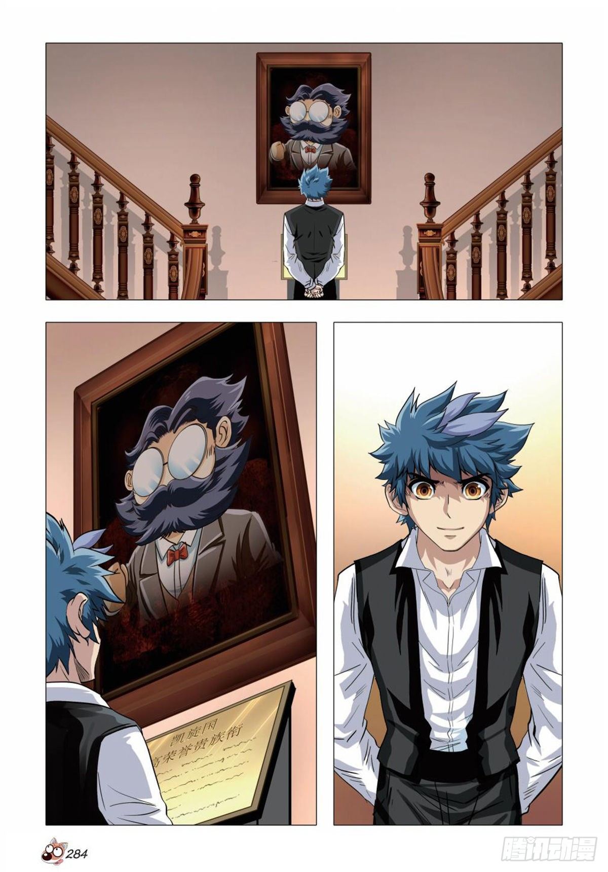 136   解散动物园-第136话