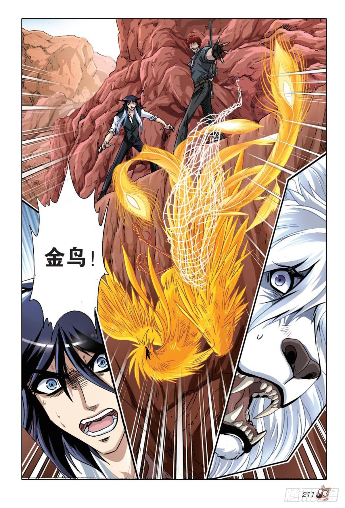 42   歹势！情况急转直下！-第44话