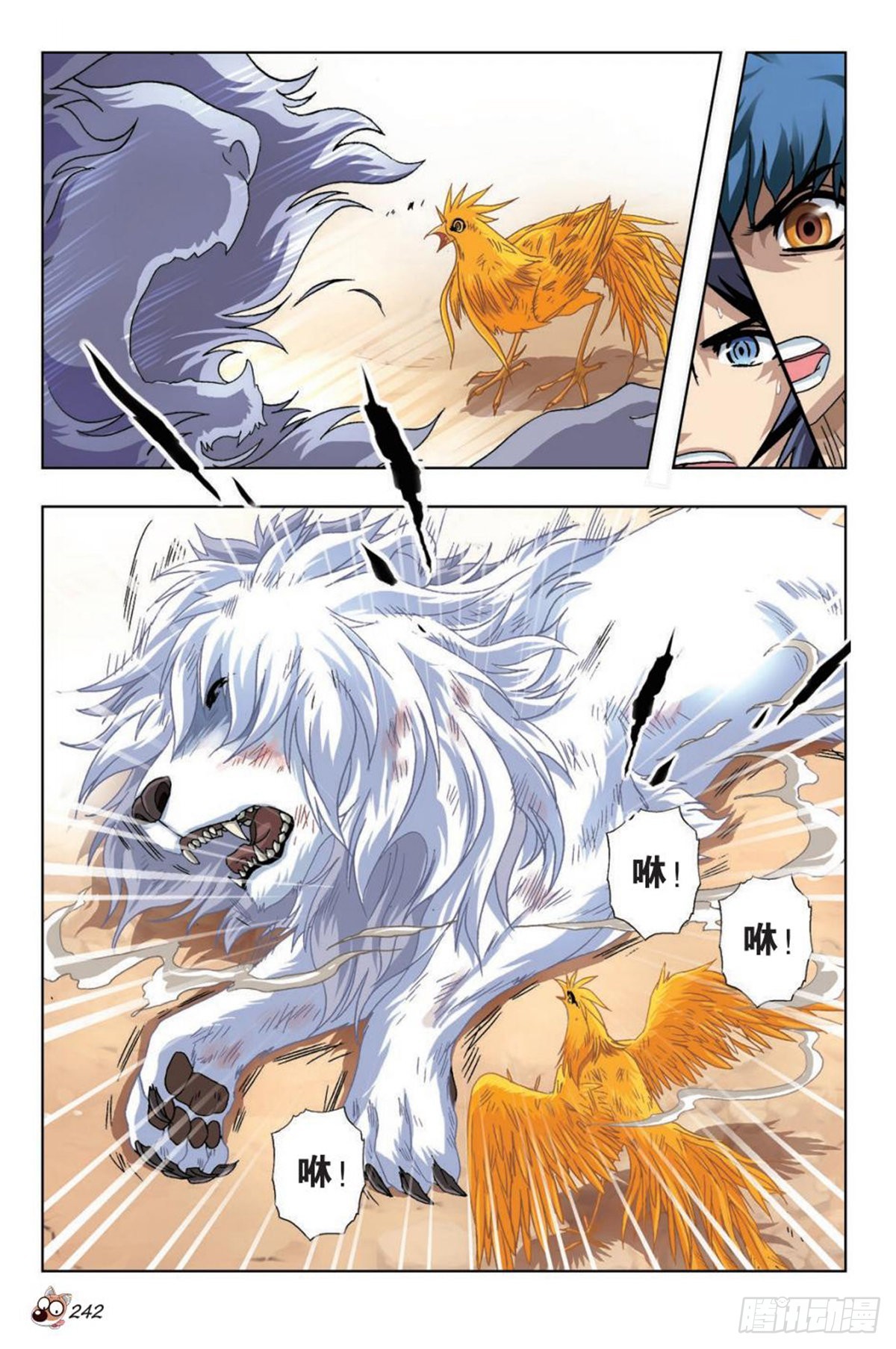 44   能力的秘密-第46话