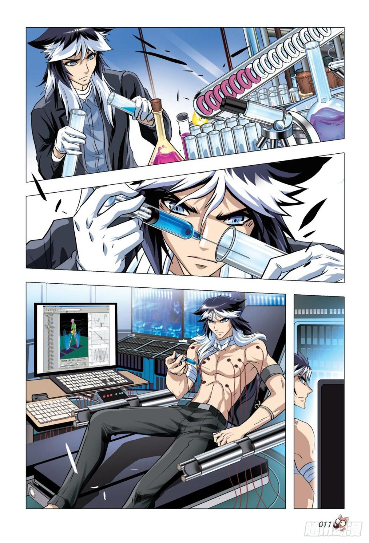 85   自投罗网-第86话