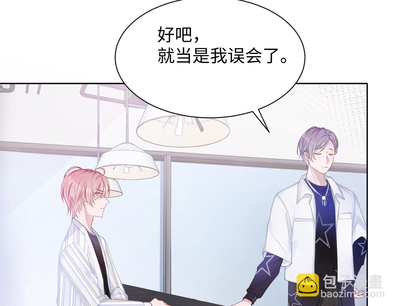 第10话  不该被发现的关系(1/3)-第12话