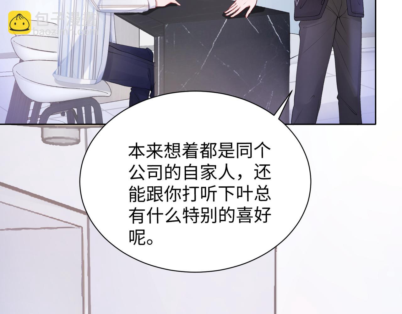 第10话  不该被发现的关系(1/3)-第12话