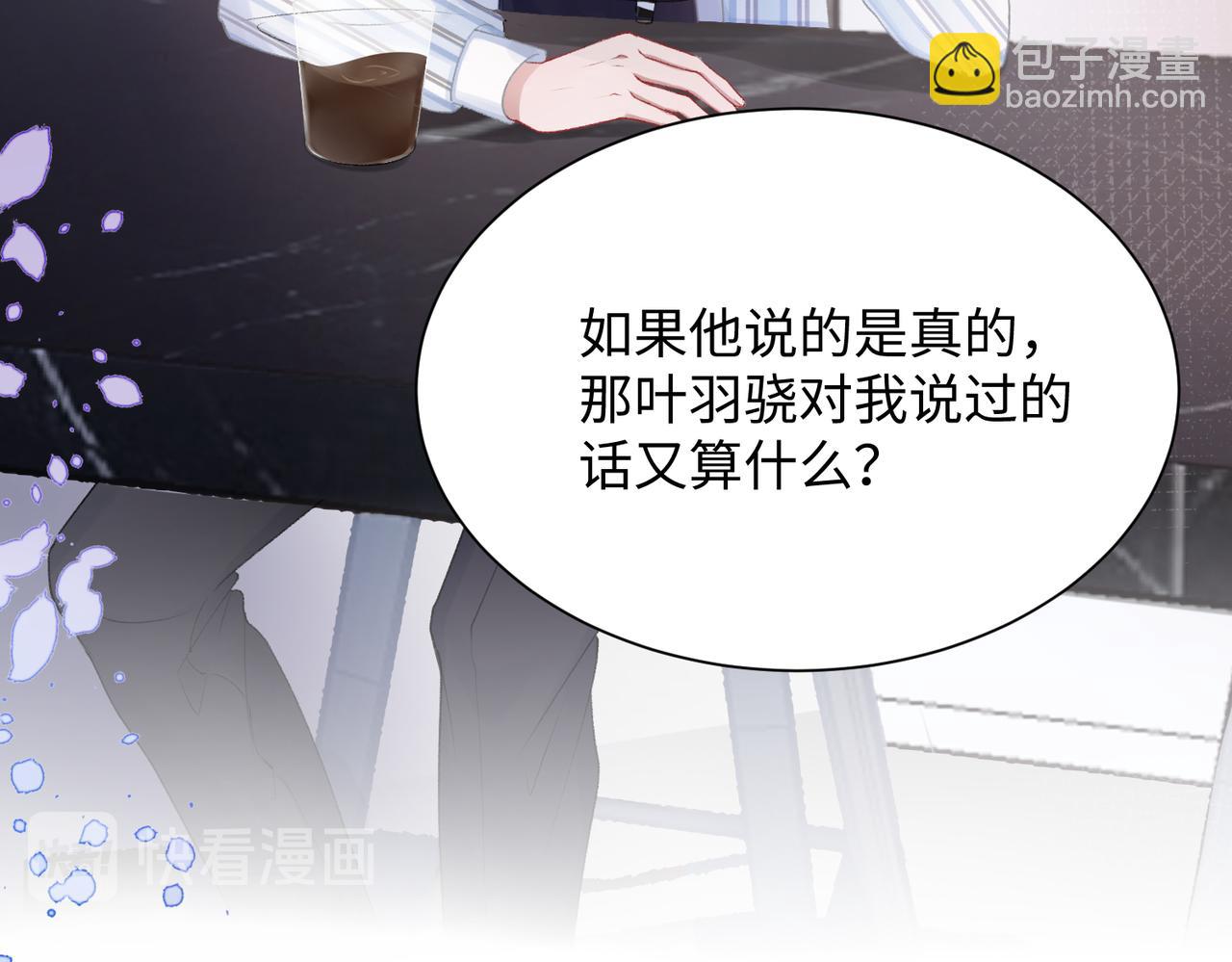 第10话  不该被发现的关系(1/3)-第12话