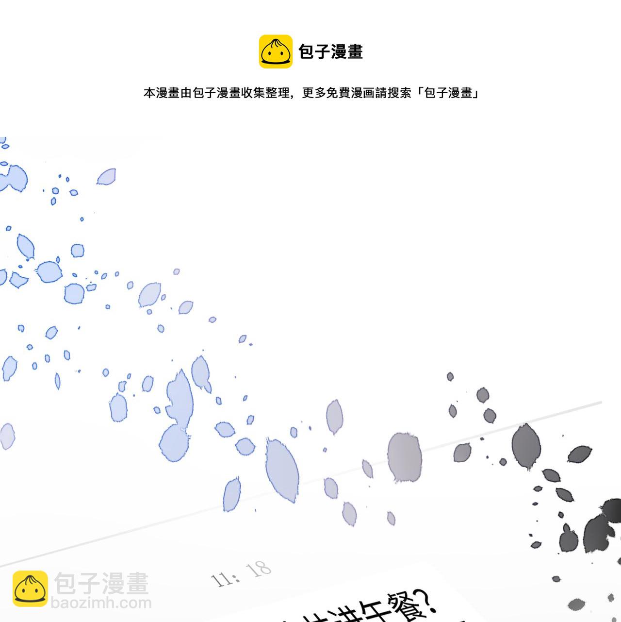 第10话  不该被发现的关系(1/3)-第12话