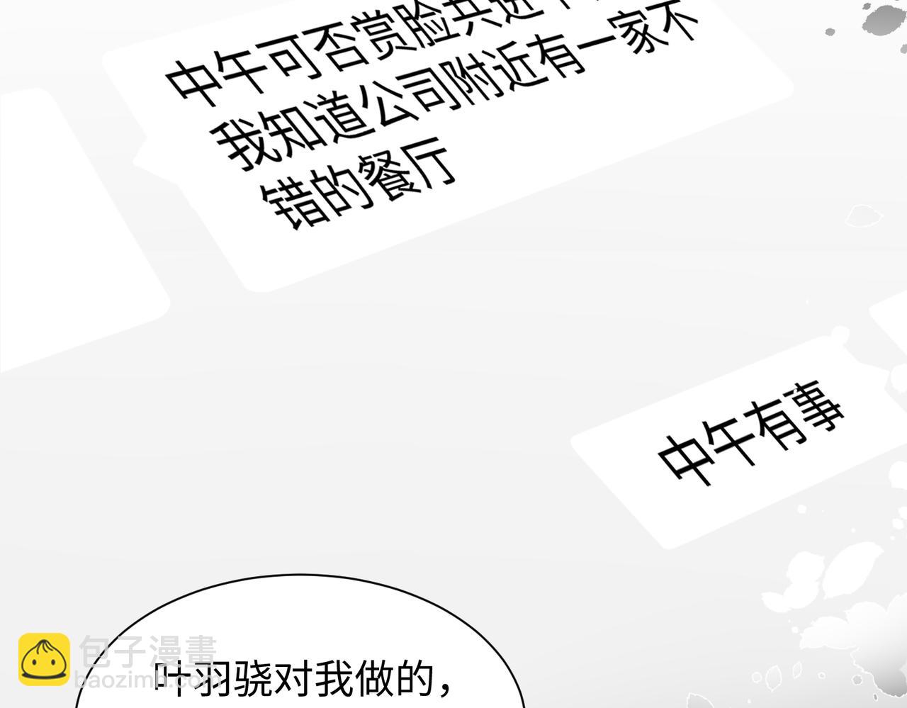 第10话  不该被发现的关系(1/3)-第12话