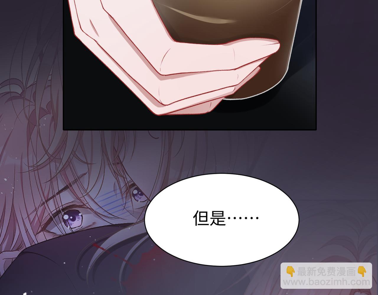 第10话  不该被发现的关系(1/3)-第12话