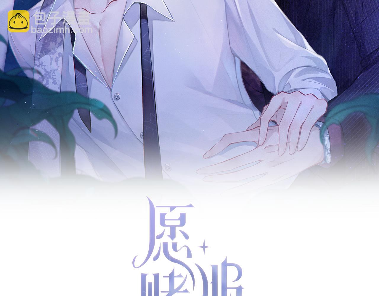 第10话  不该被发现的关系(1/3)-第12话