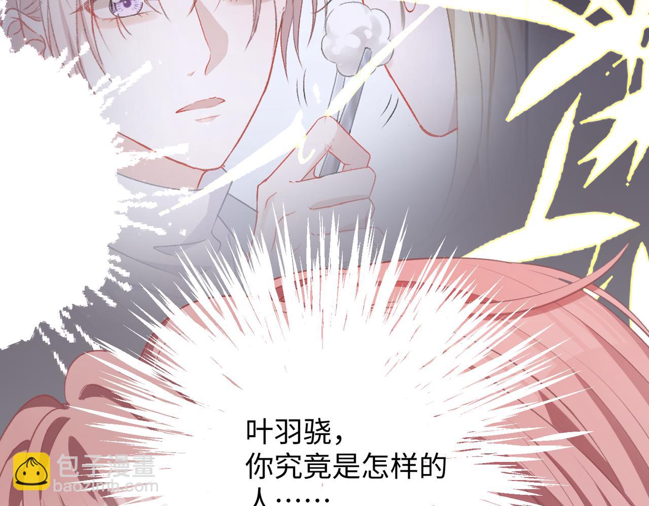 第10话  不该被发现的关系(1/3)-第12话