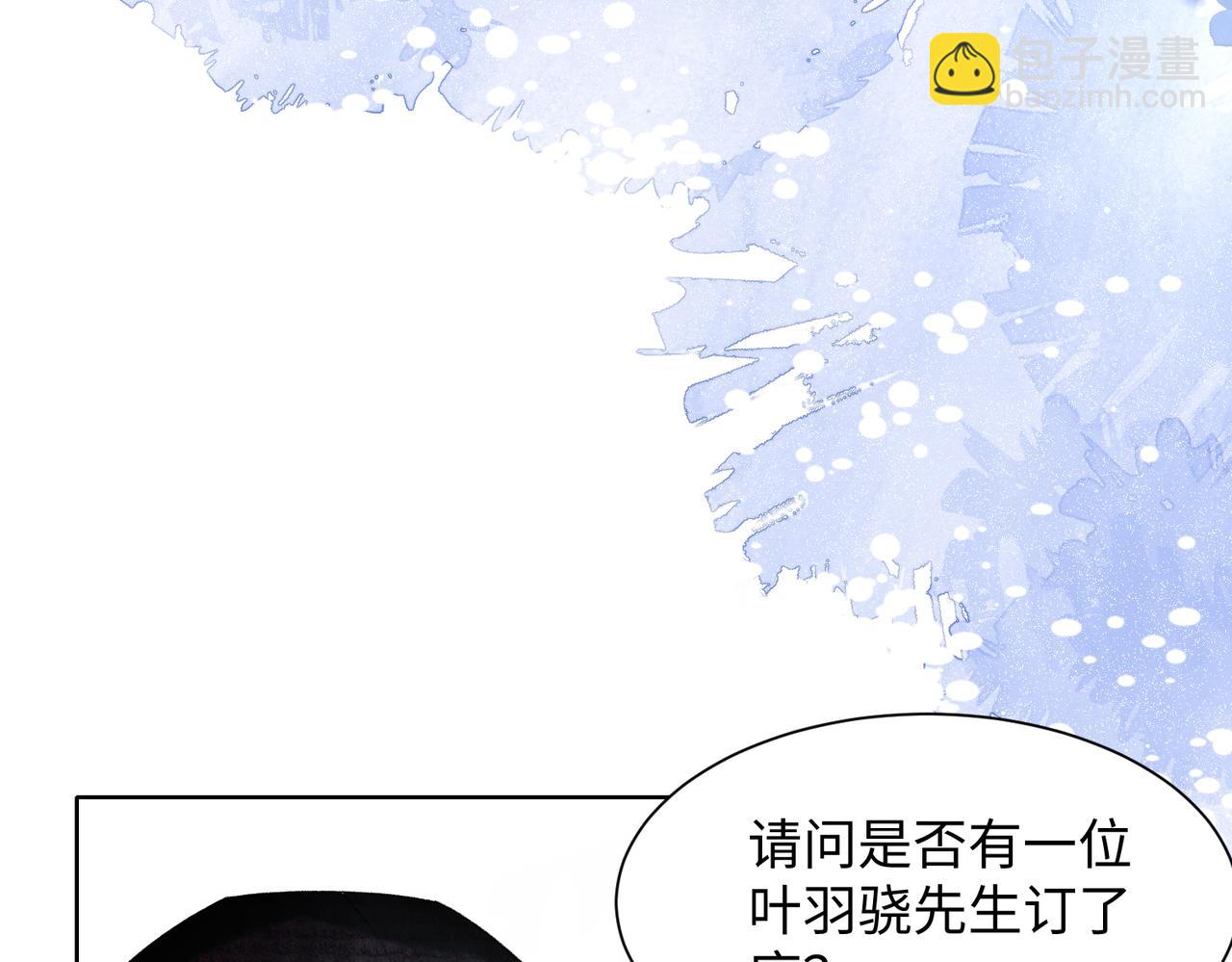 第10话  不该被发现的关系(1/3)-第12话