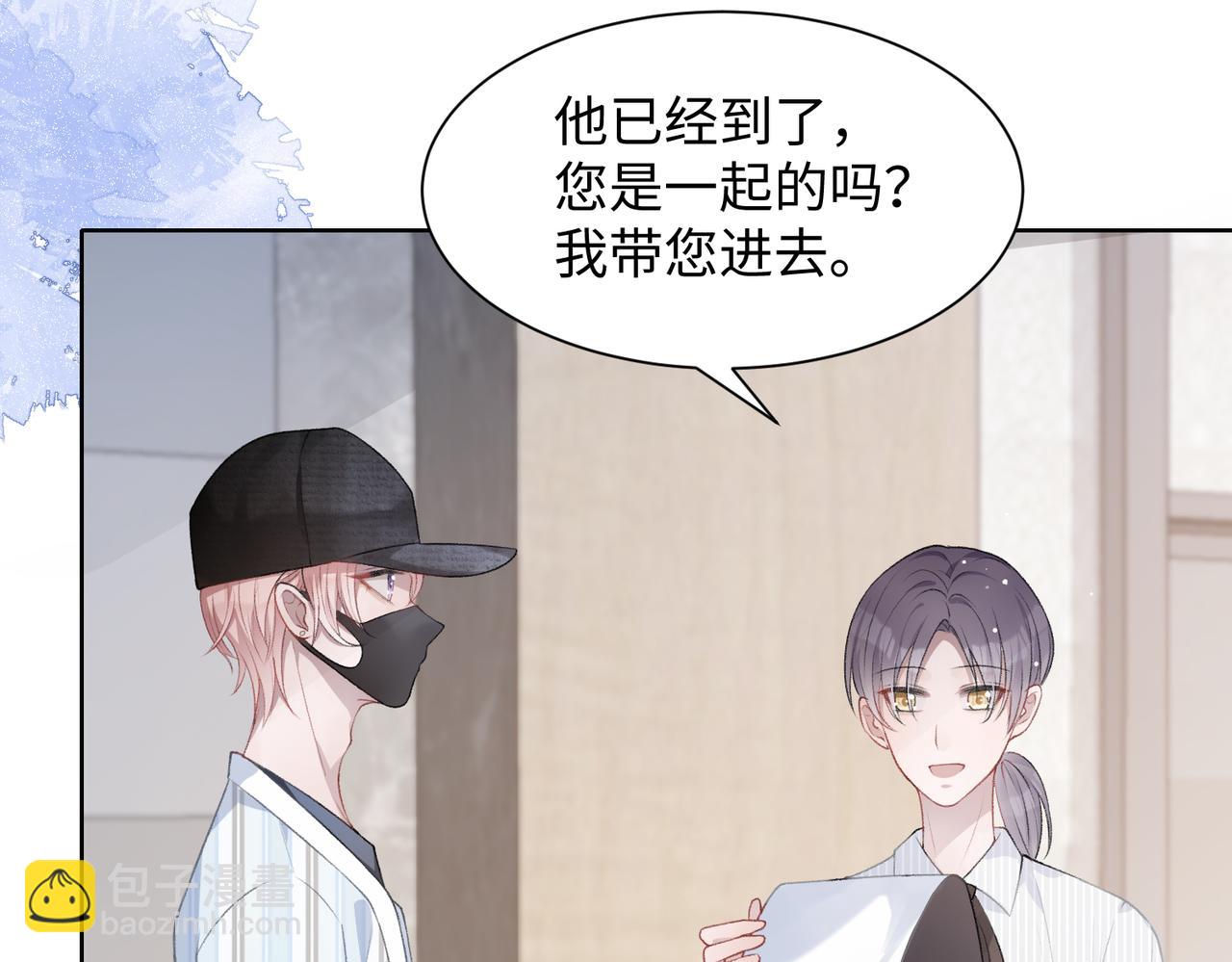 第10话  不该被发现的关系(1/3)-第12话