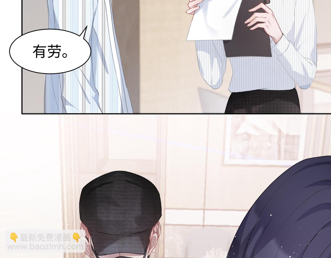 第10话  不该被发现的关系(1/3)-第12话