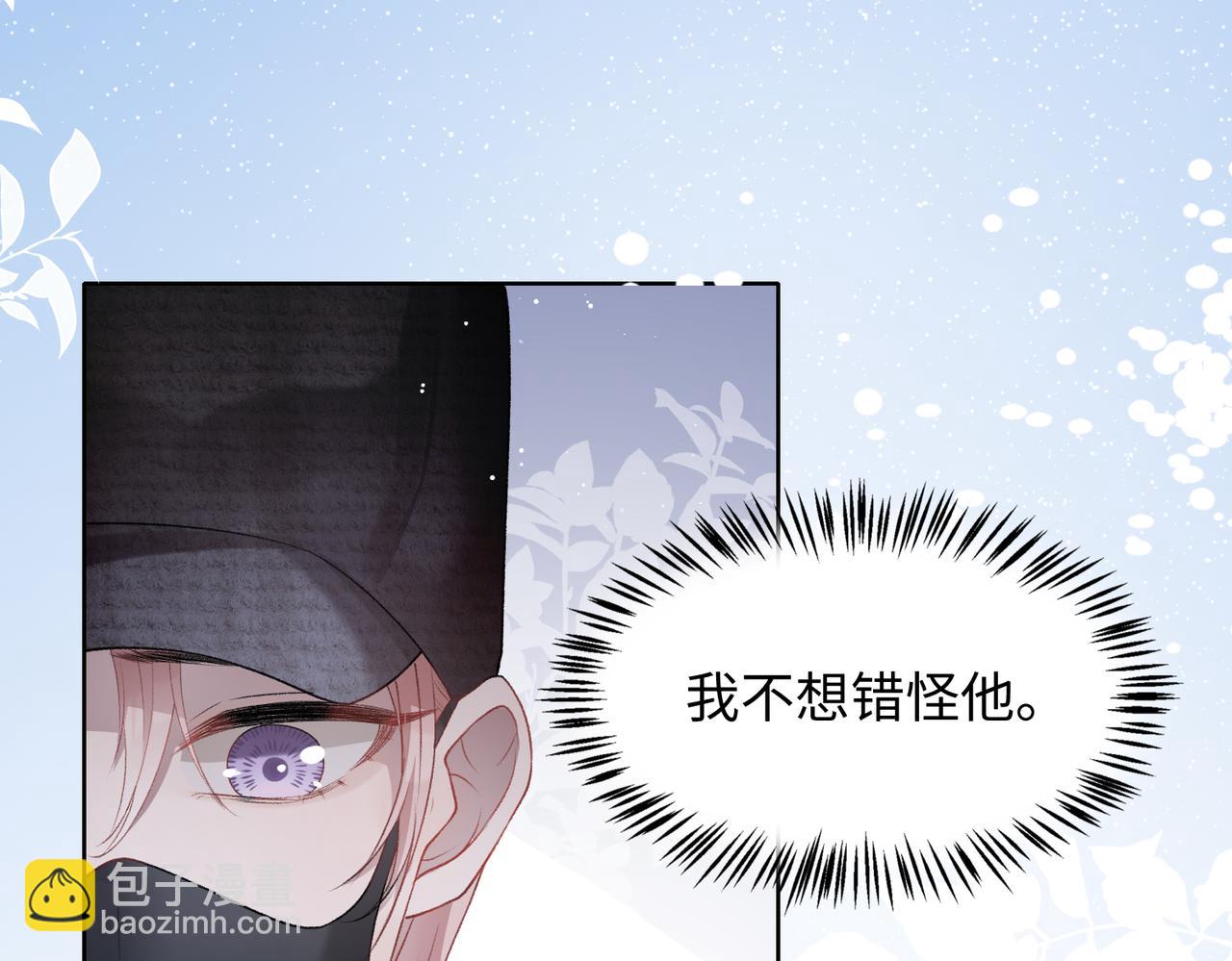 第10话  不该被发现的关系(1/3)-第12话
