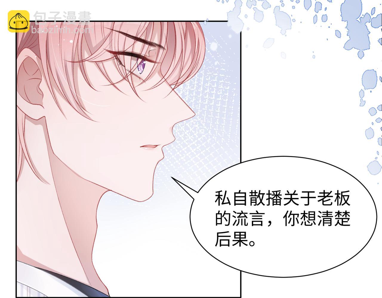 第10话  不该被发现的关系(1/3)-第12话