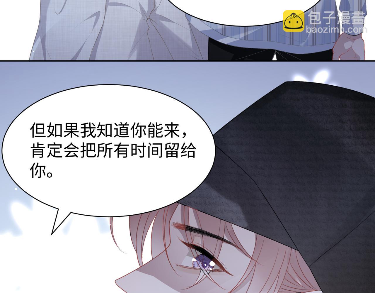 第10话  不该被发现的关系(1/3)-第12话