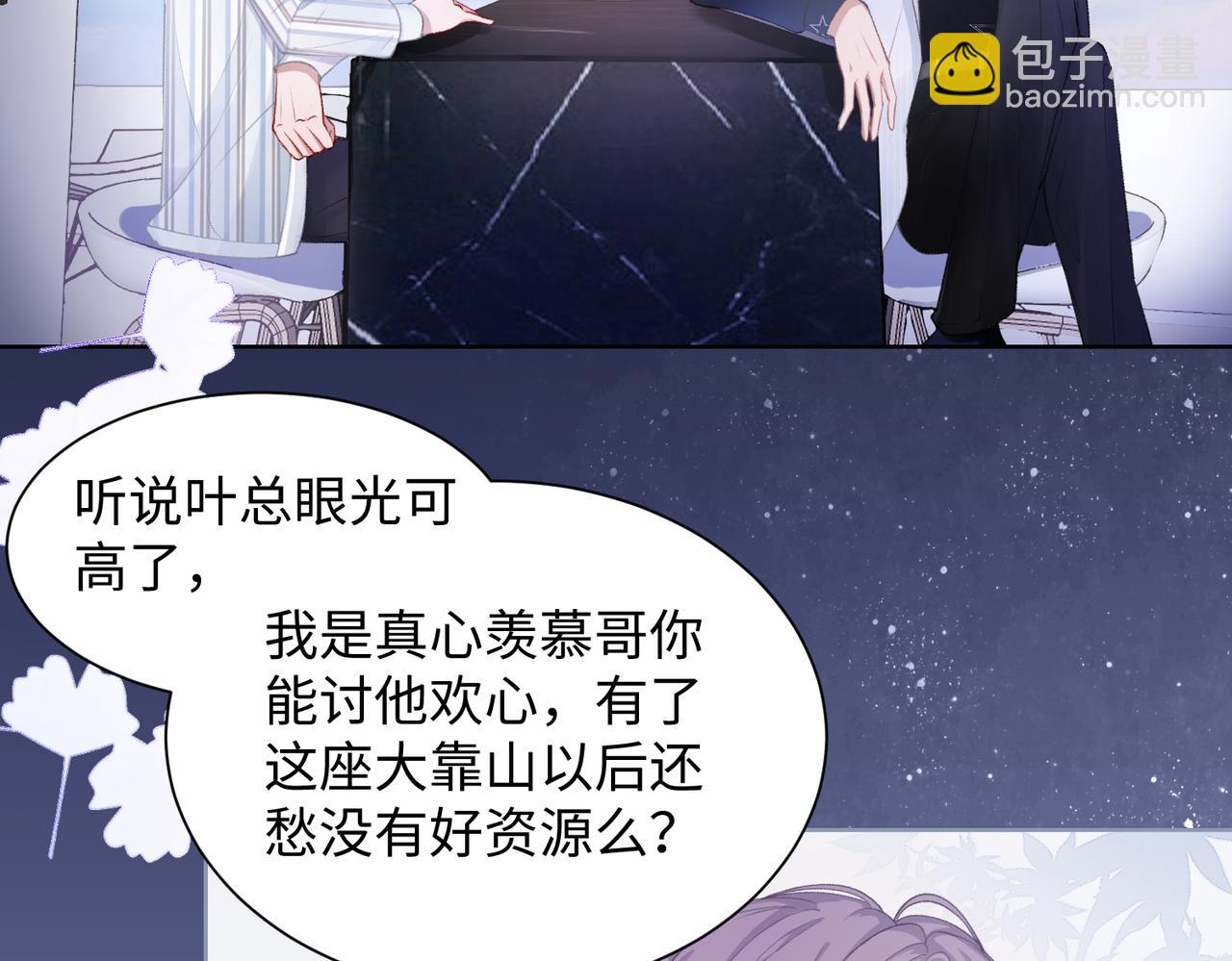 第10话  不该被发现的关系(1/3)-第12话