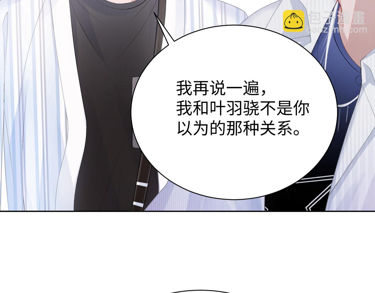 第10话  不该被发现的关系(1/3)-第12话