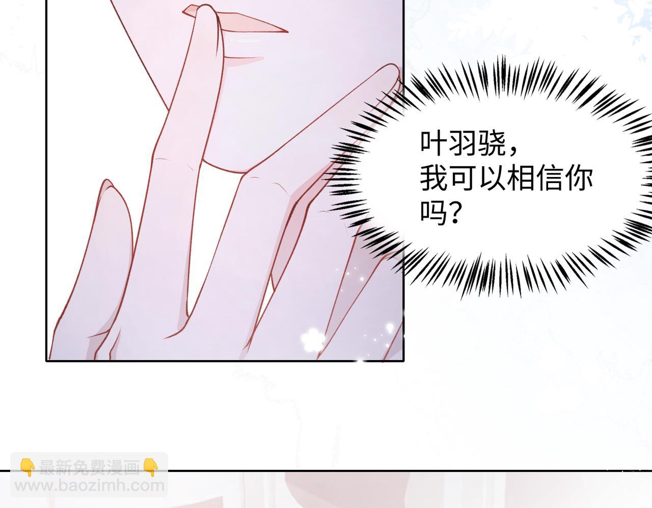 第12话   生病才该更腻歪(1/3)-第14话