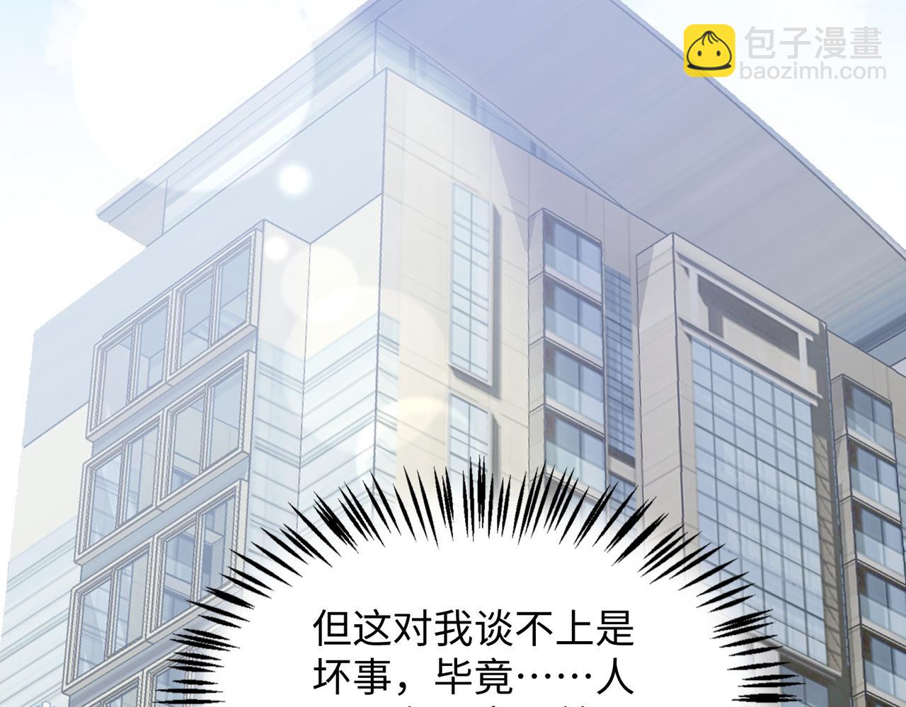 第14话  多管闲事(1/3)-第16话