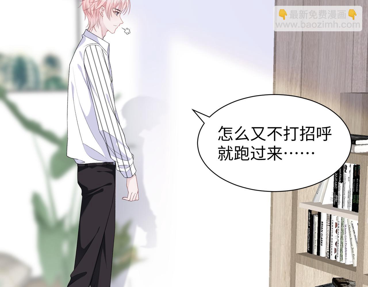 第14话  多管闲事(1/3)-第16话