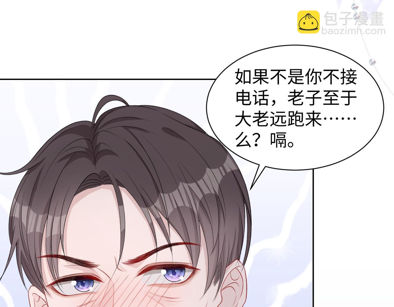 第14话  多管闲事(1/3)-第16话