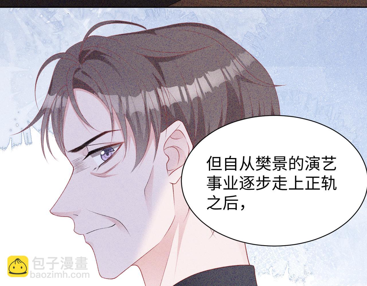 第14话  多管闲事(1/3)-第16话