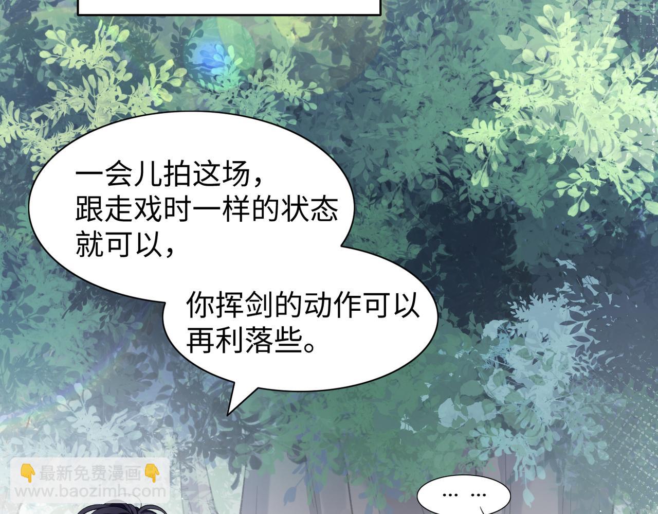 第16话  想把你藏起来(1/3)-第18话