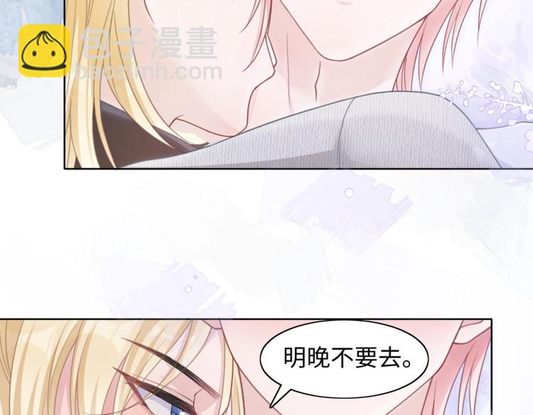 第20话 情绪失控了吗？(1/3)-第22话