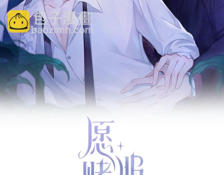 第20话 情绪失控了吗？(1/3)-第22话