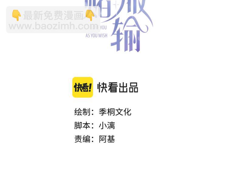 第22话 占有(1/3)-第24话