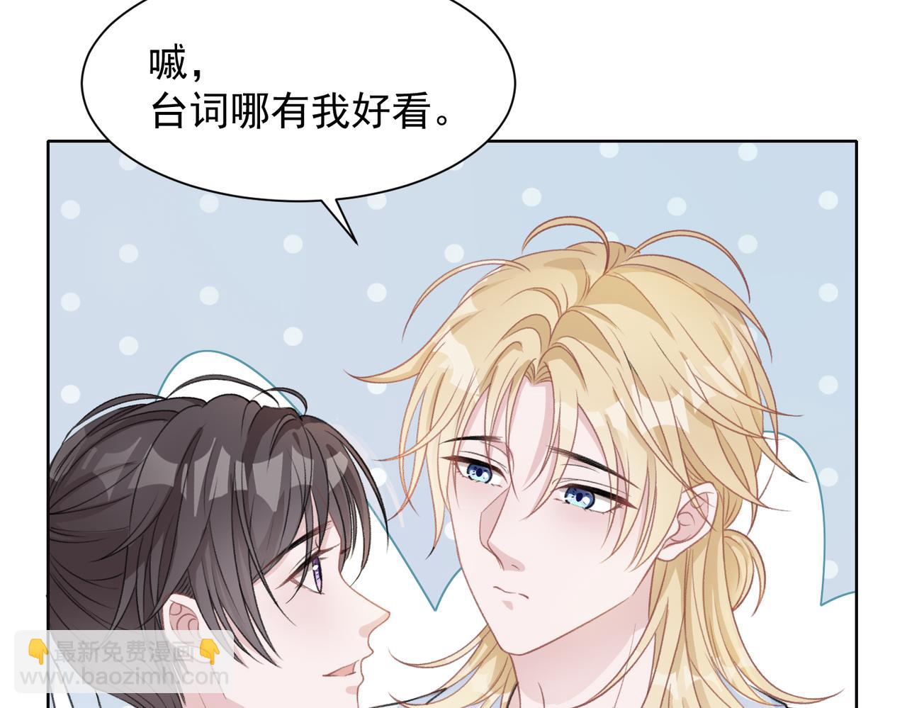 第24话 炫耀(1/3)-第26话