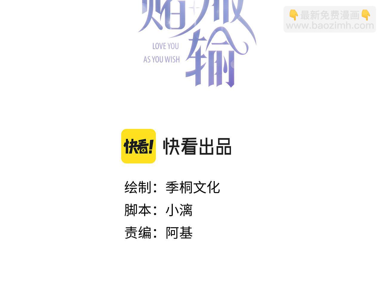 第24话 炫耀(1/3)-第26话