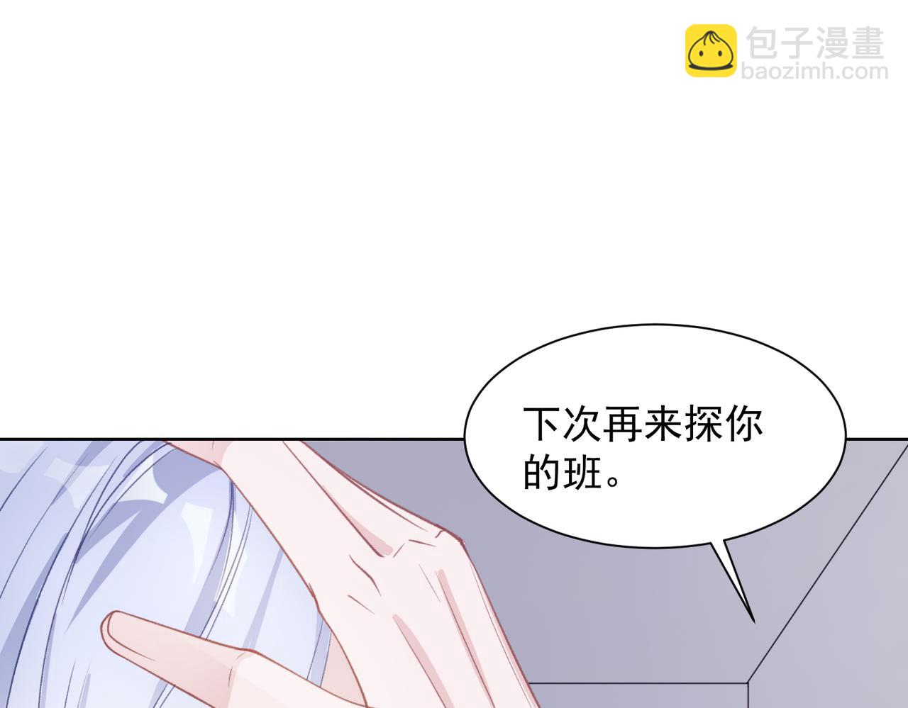 第24话 炫耀(1/3)-第26话