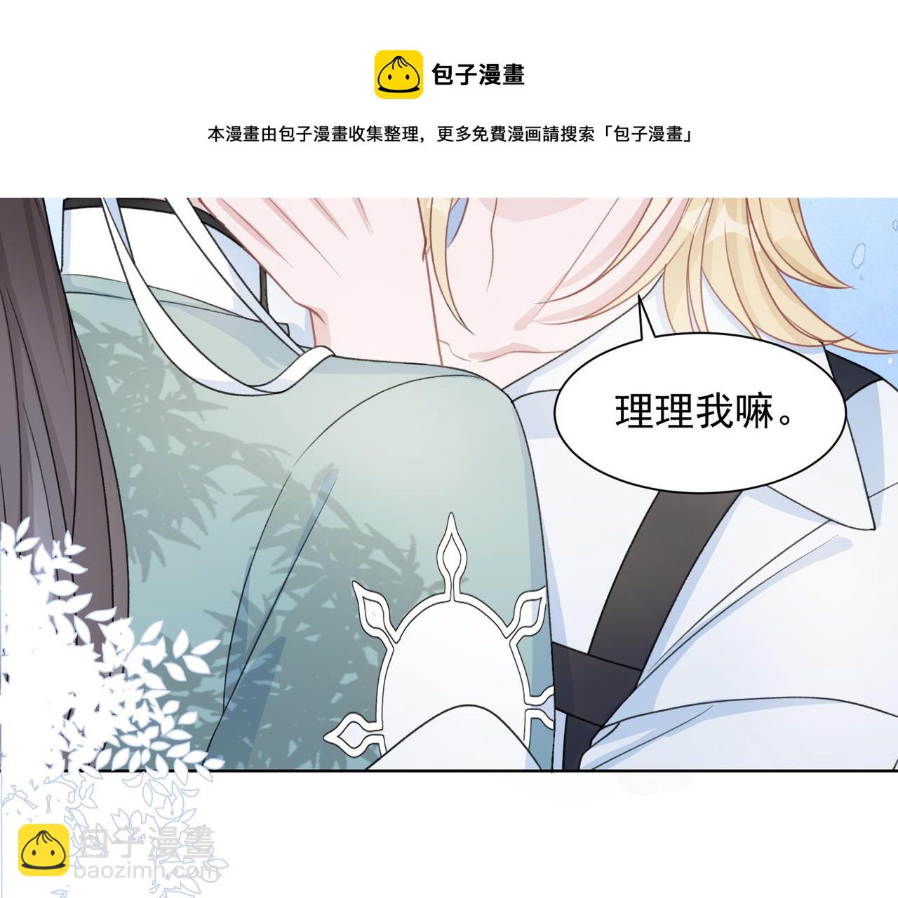 第24话 炫耀(1/3)-第26话