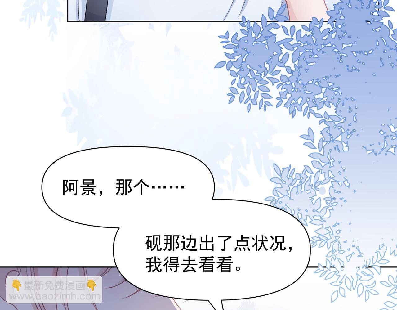 第26话 嫉妒(1/3)-第28话