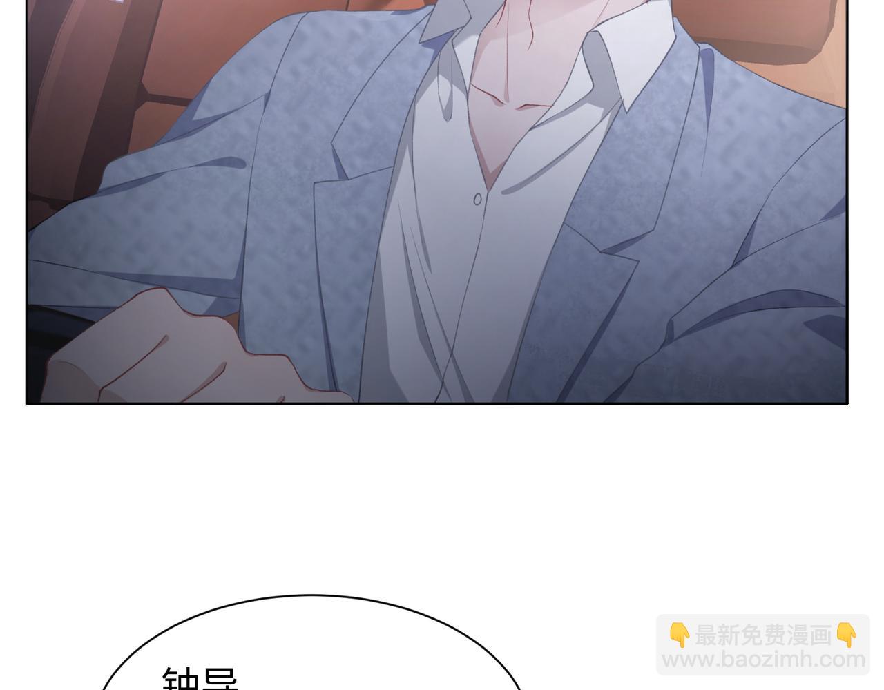 第28话 危机感(1/3)-第30话