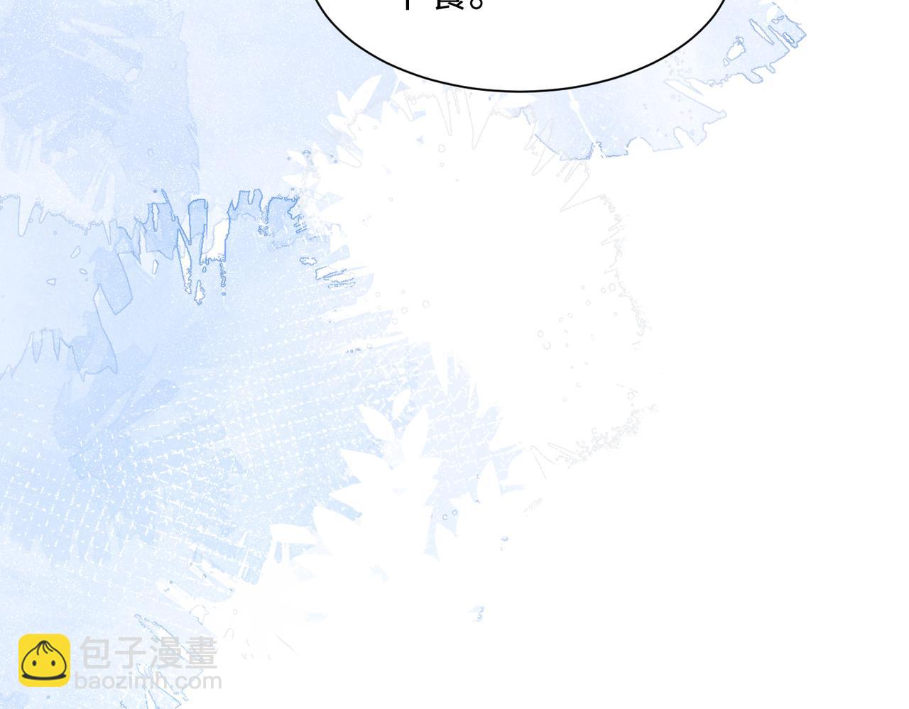 第28话 危机感(1/3)-第30话