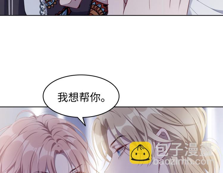 第2话  举手之劳(1/2)-第4话