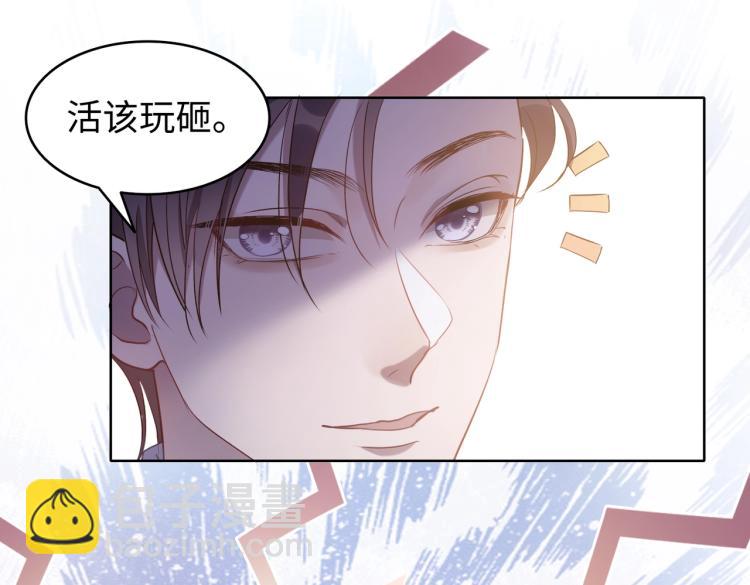 第2话  举手之劳(1/2)-第4话
