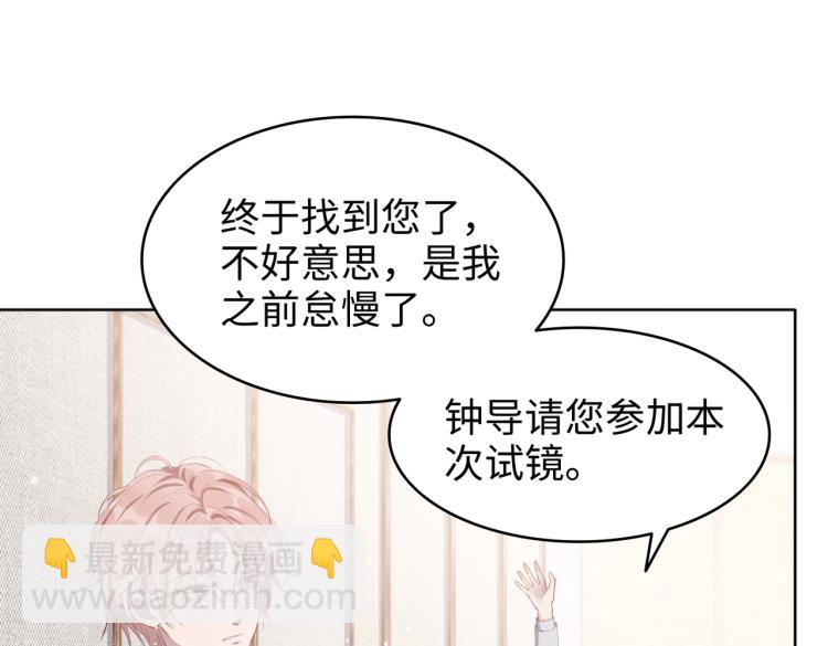 第2话  举手之劳(1/2)-第4话