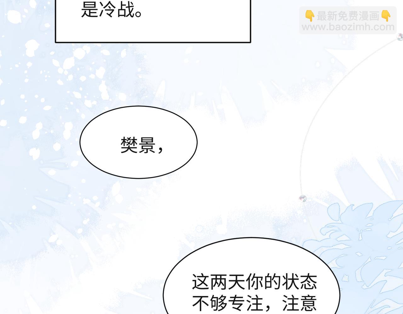 第30话 酒后真心(1/2)-第32话
