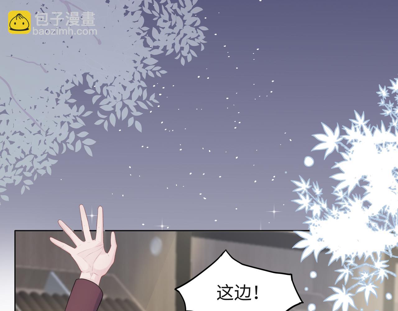 第30话 酒后真心(1/2)-第32话