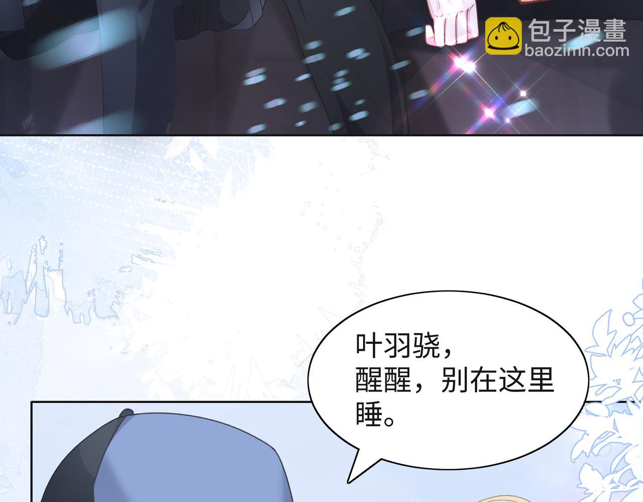 第30话 酒后真心(1/2)-第32话