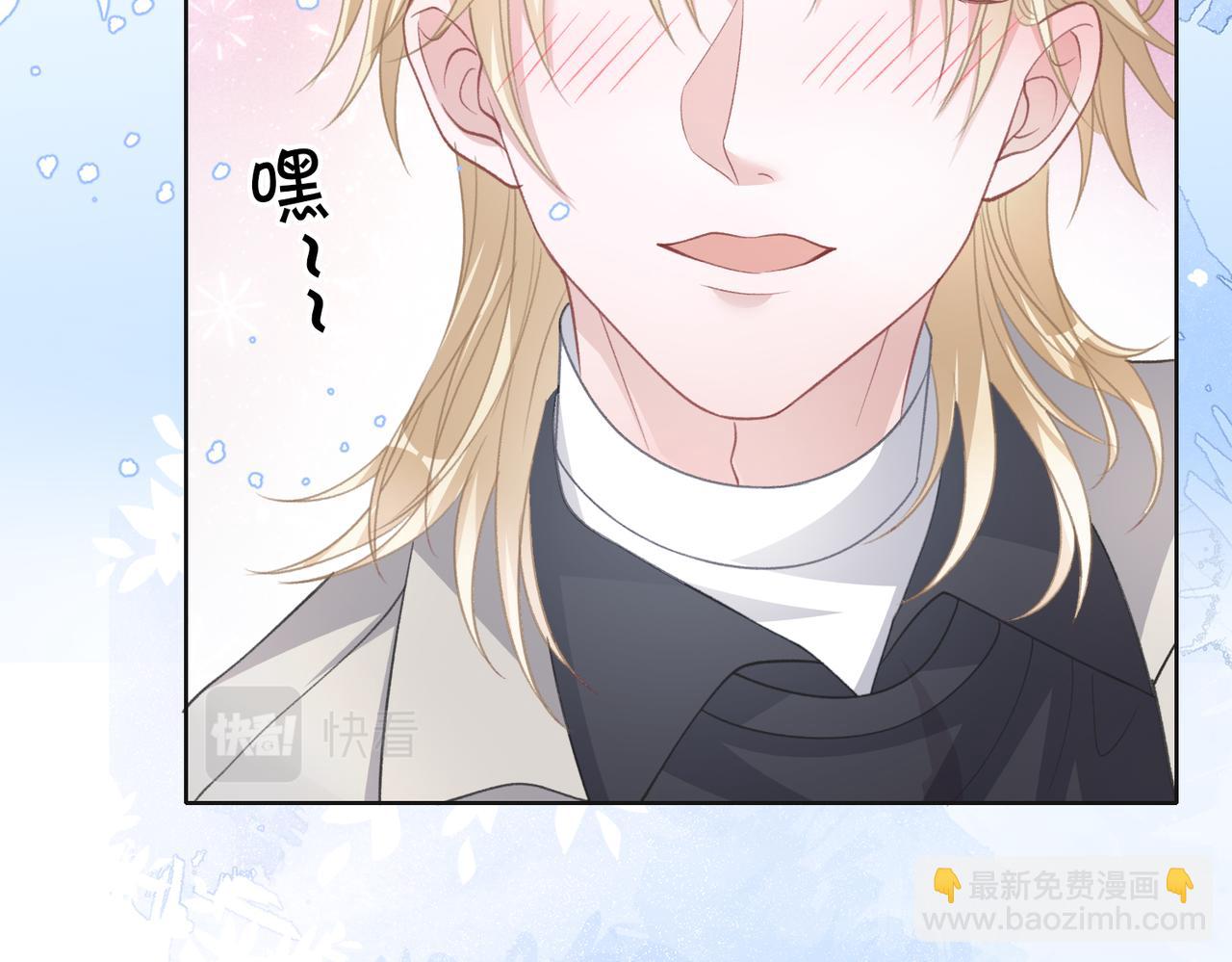第30话 酒后真心(1/2)-第32话