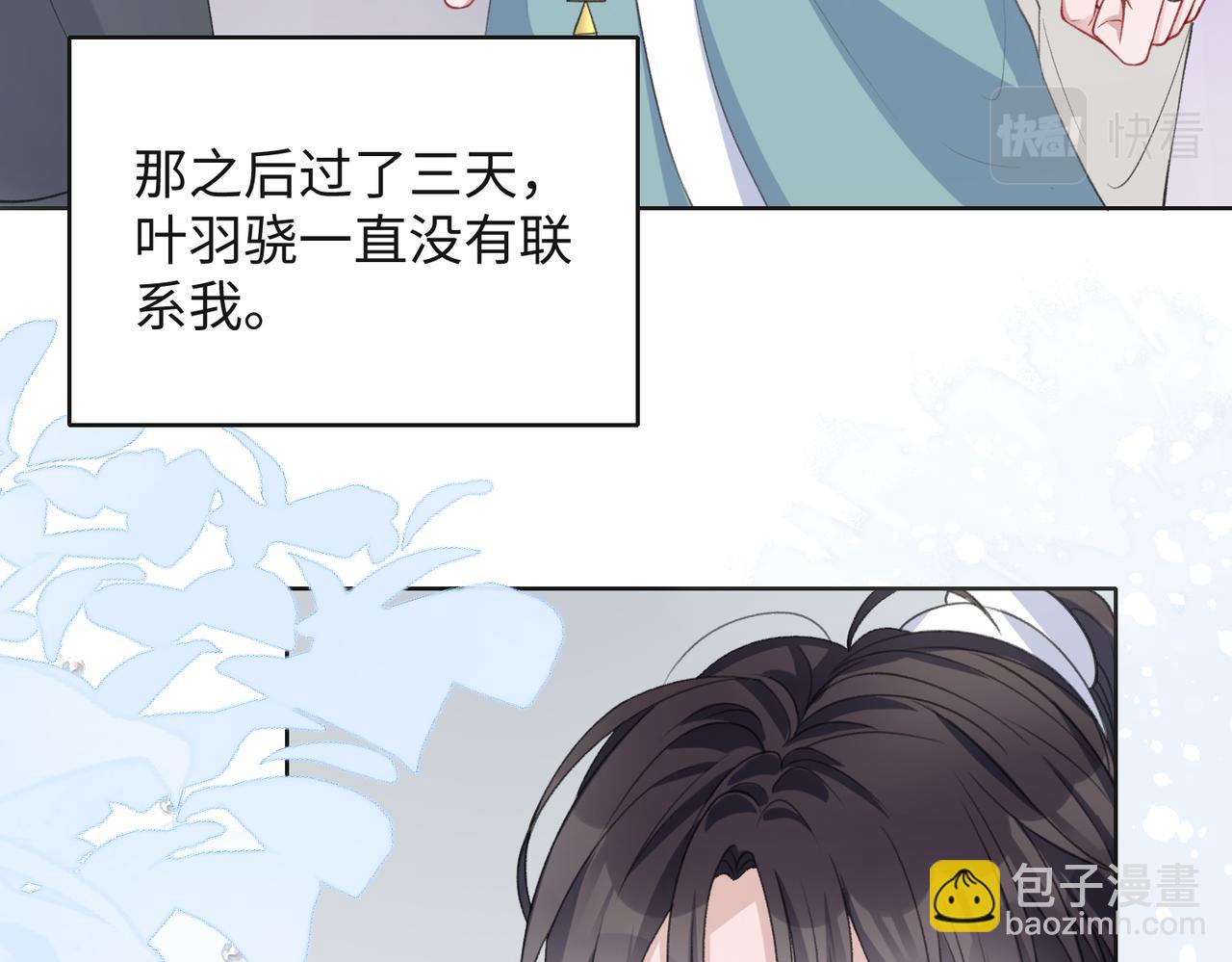 第30话 酒后真心(1/2)-第32话