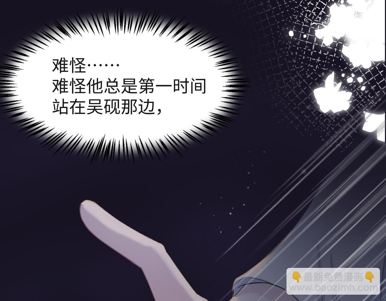 第32话 把自己交给我(1/3)-第34话