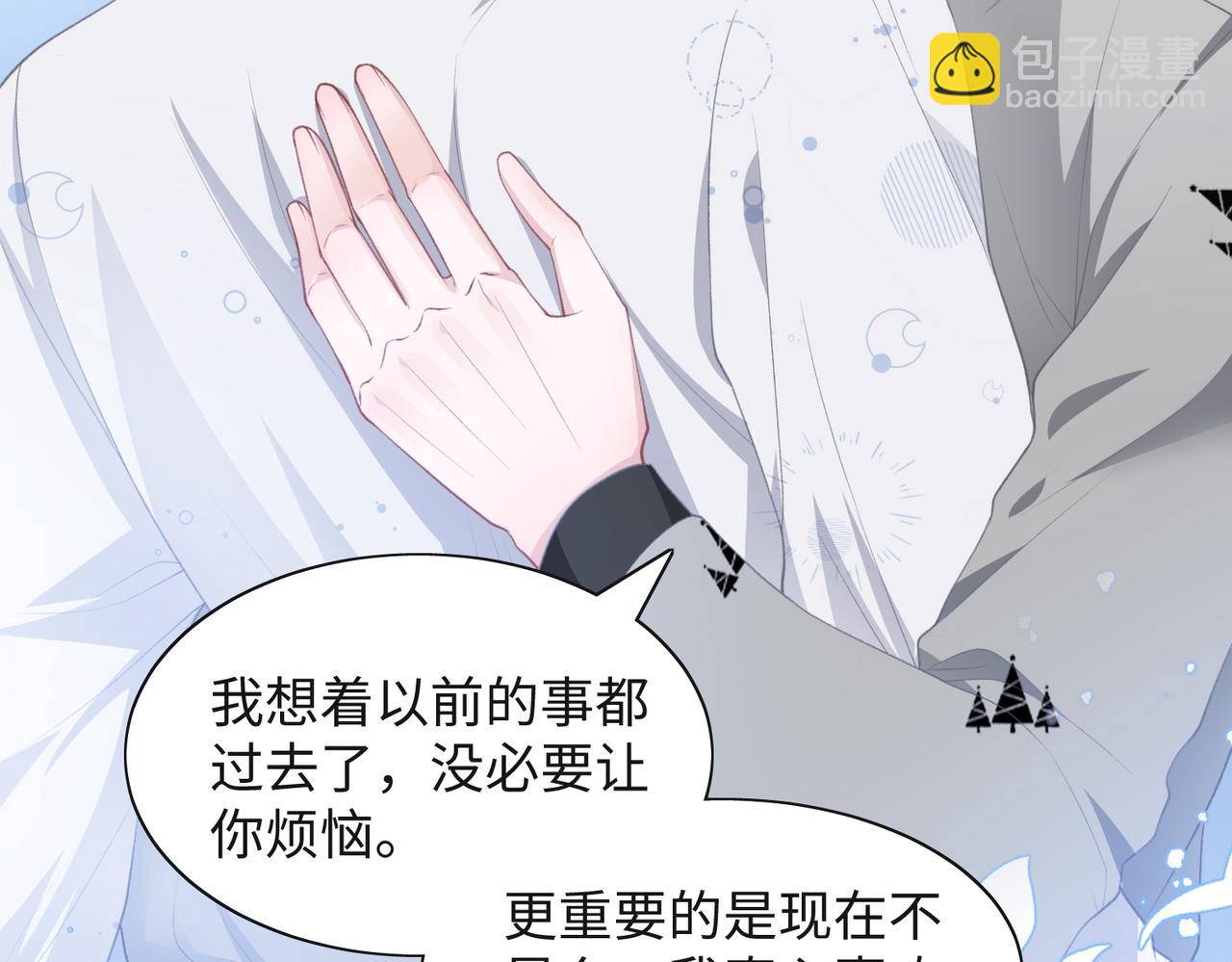 第32话 把自己交给我(1/3)-第34话