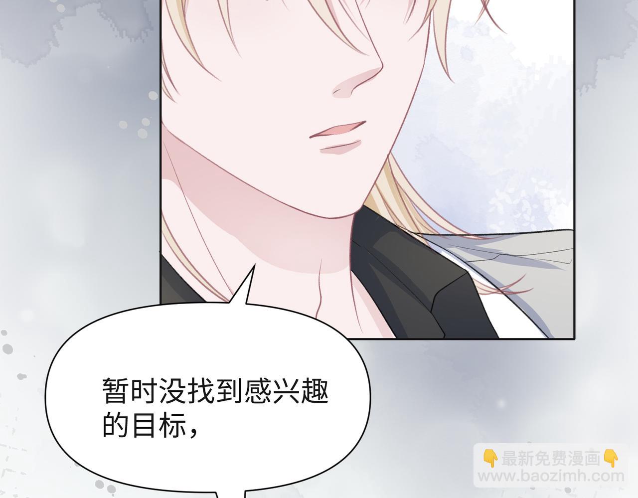 第34话 我们的交往全是谎言？(1/3)-第36话
